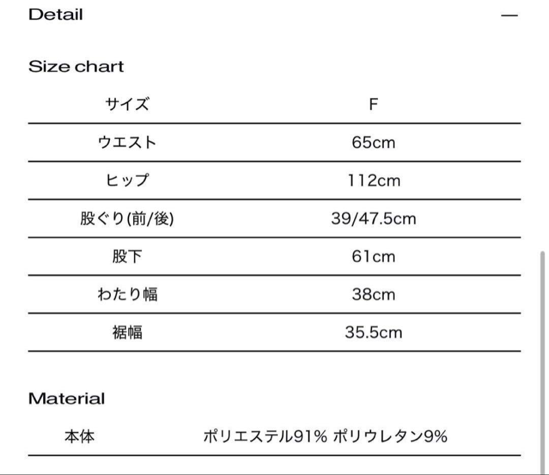 パンツ THEREDTHREADS print sweat pants charm