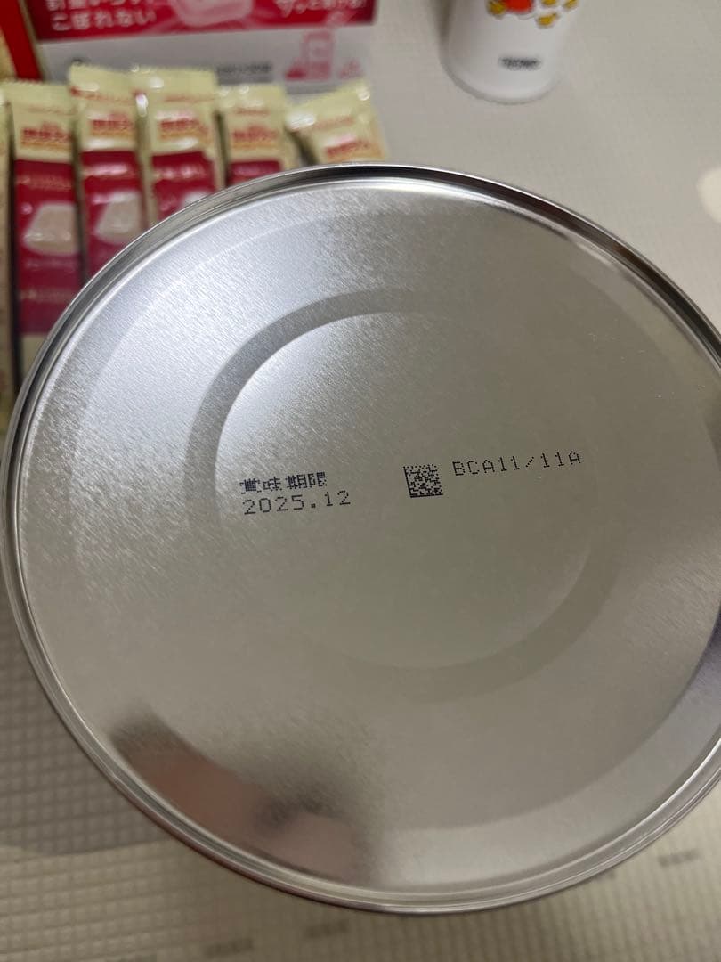 明治 ほほえみ 800g4缶+ほほえみキューブ56袋＋調乳用ステンレスボトル