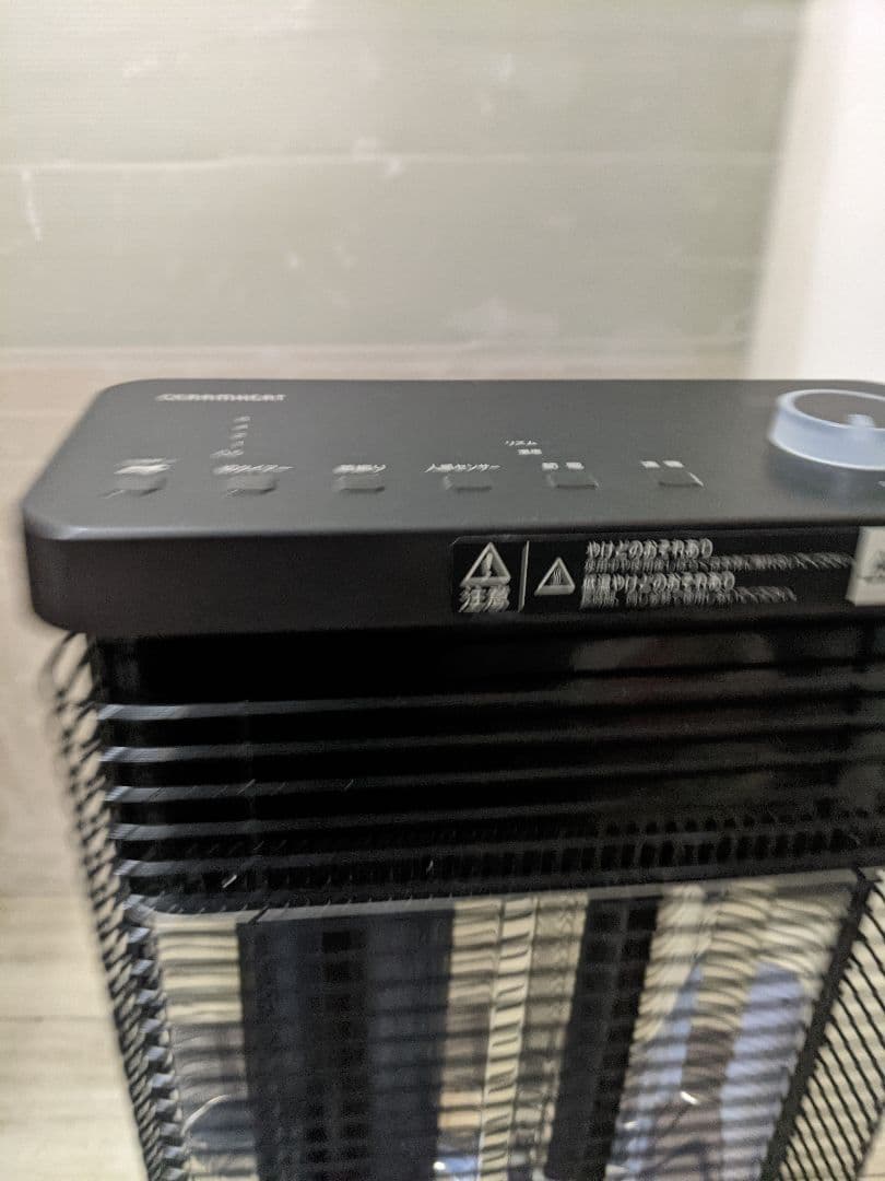 ダイキン セラムヒート 遠赤外線暖房機 ERFT11YS-T 2021年製