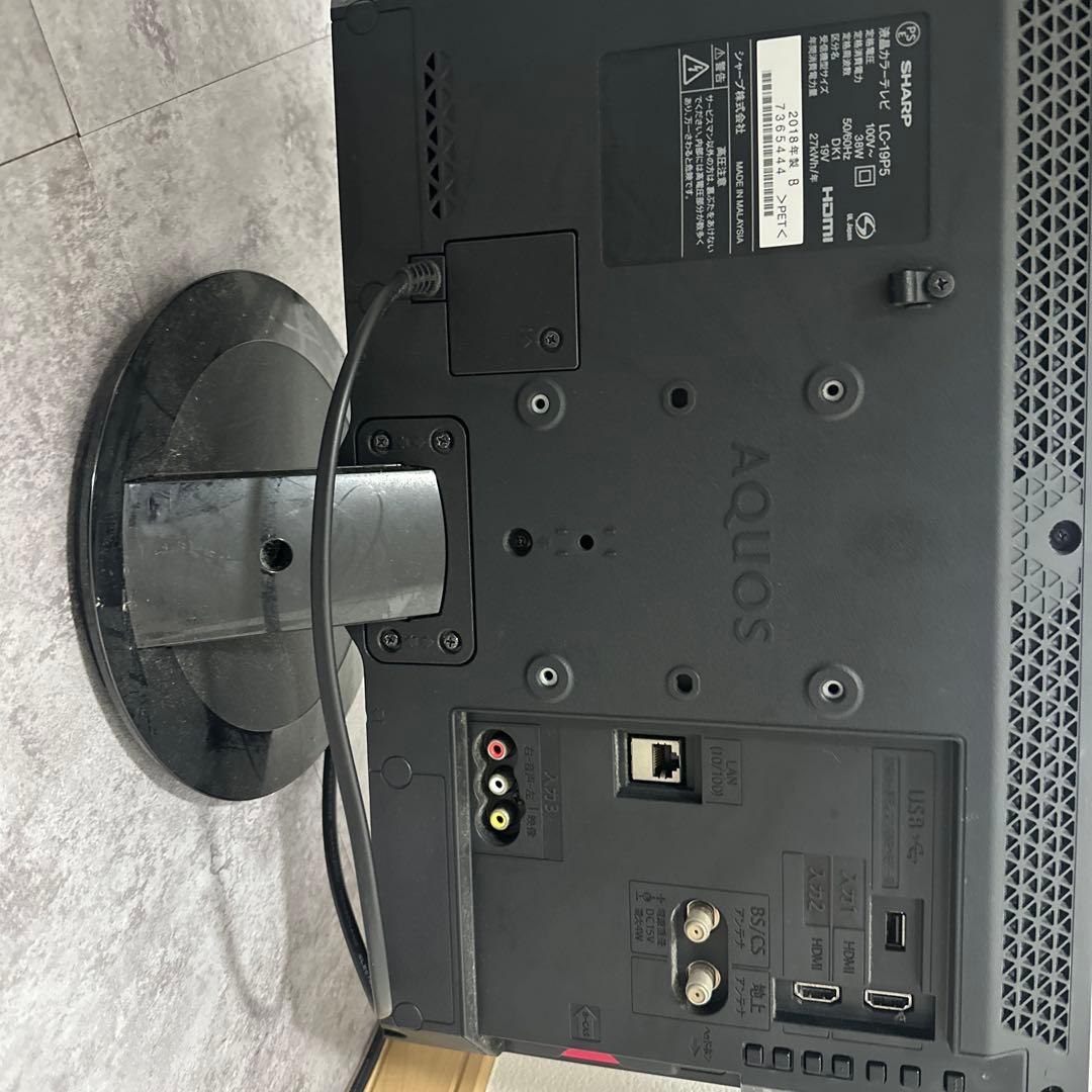 SHARP AQUOS ディスプレイ本体
