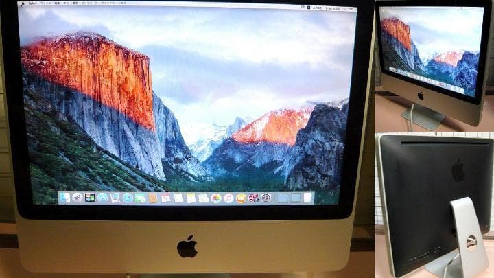 apple imac-a1225 ２４インチ 320G　OSX10.11.5