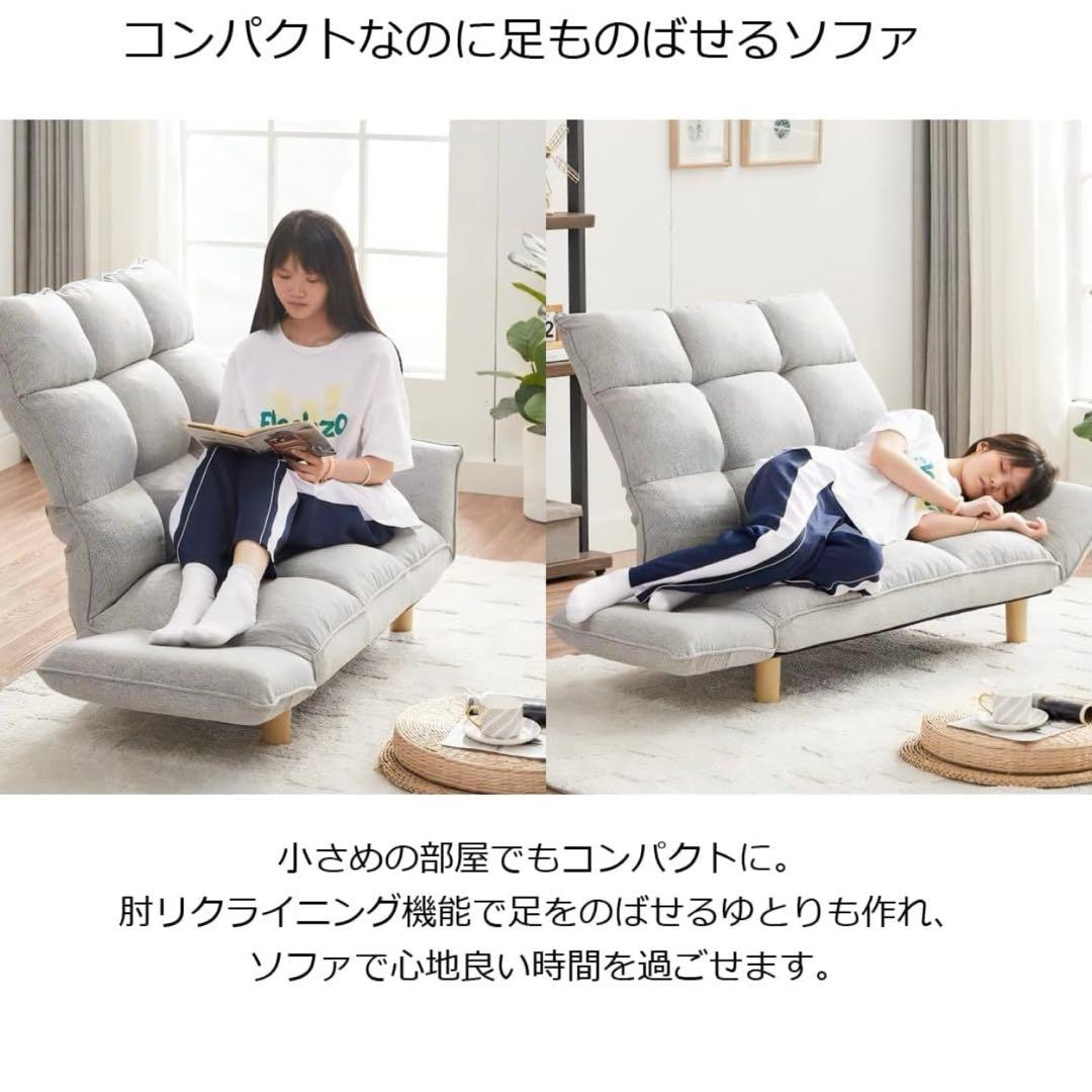 新品 スーパー ハイバック ブルー カウチソファ 2人掛け ローソファ