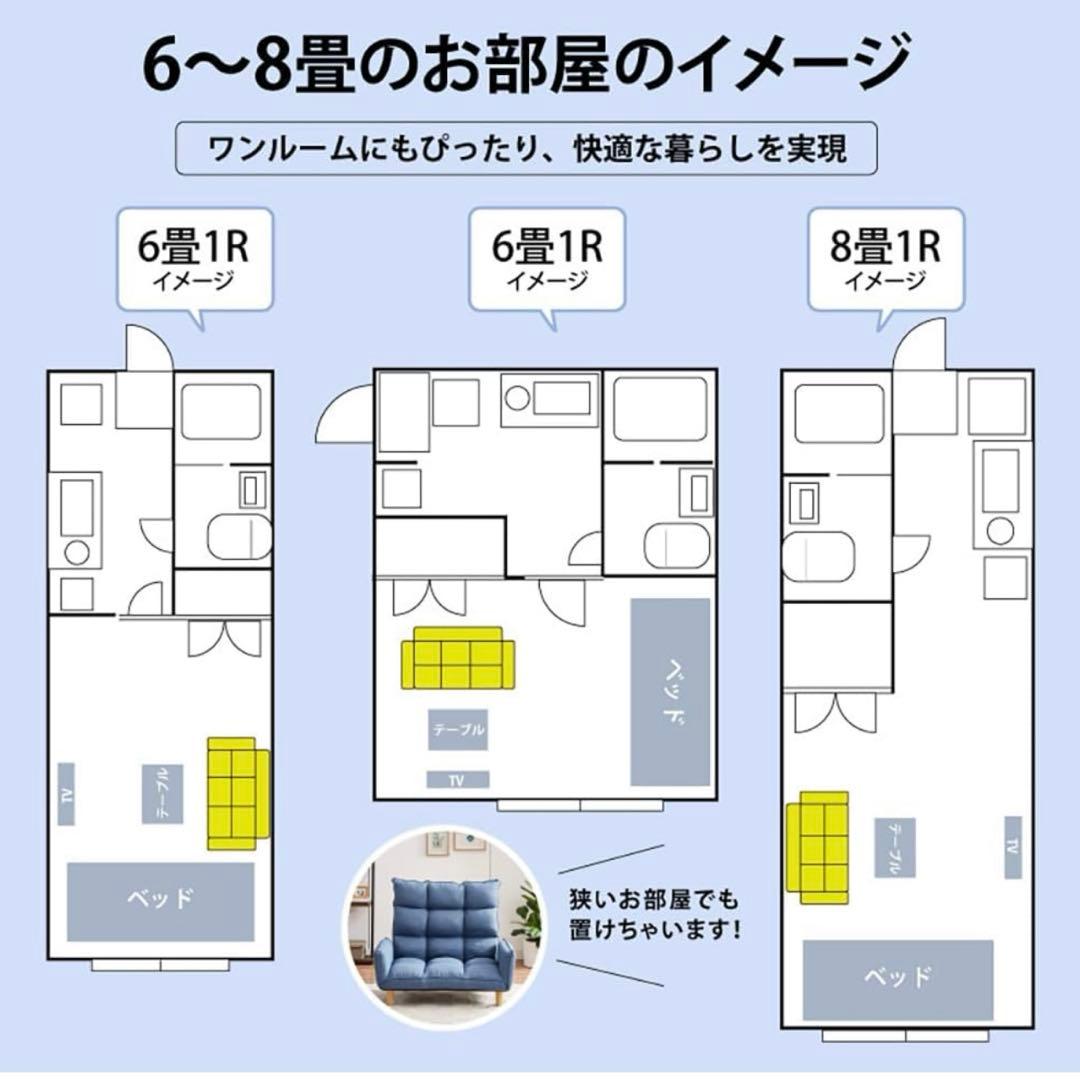 新品 スーパー ハイバック ブルー カウチソファ 2人掛け ローソファ
