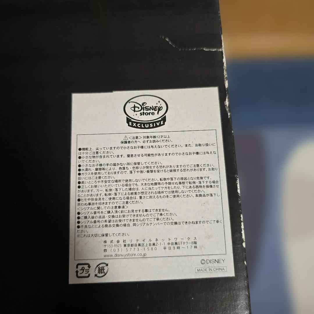 15周年 ディズニーミュージックボックス コレクション オルゴール15個セット