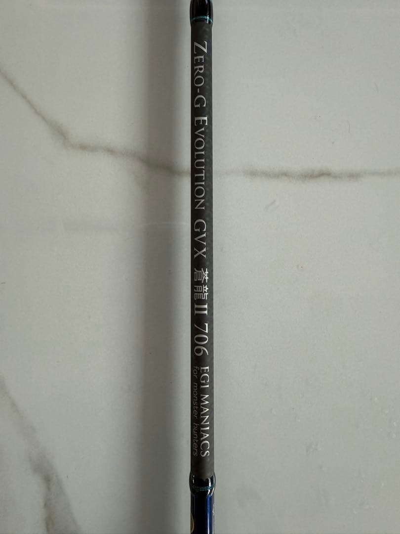 M*u様 エギマニアックス ZERO-G EVOLUTION GVX 706 蒼