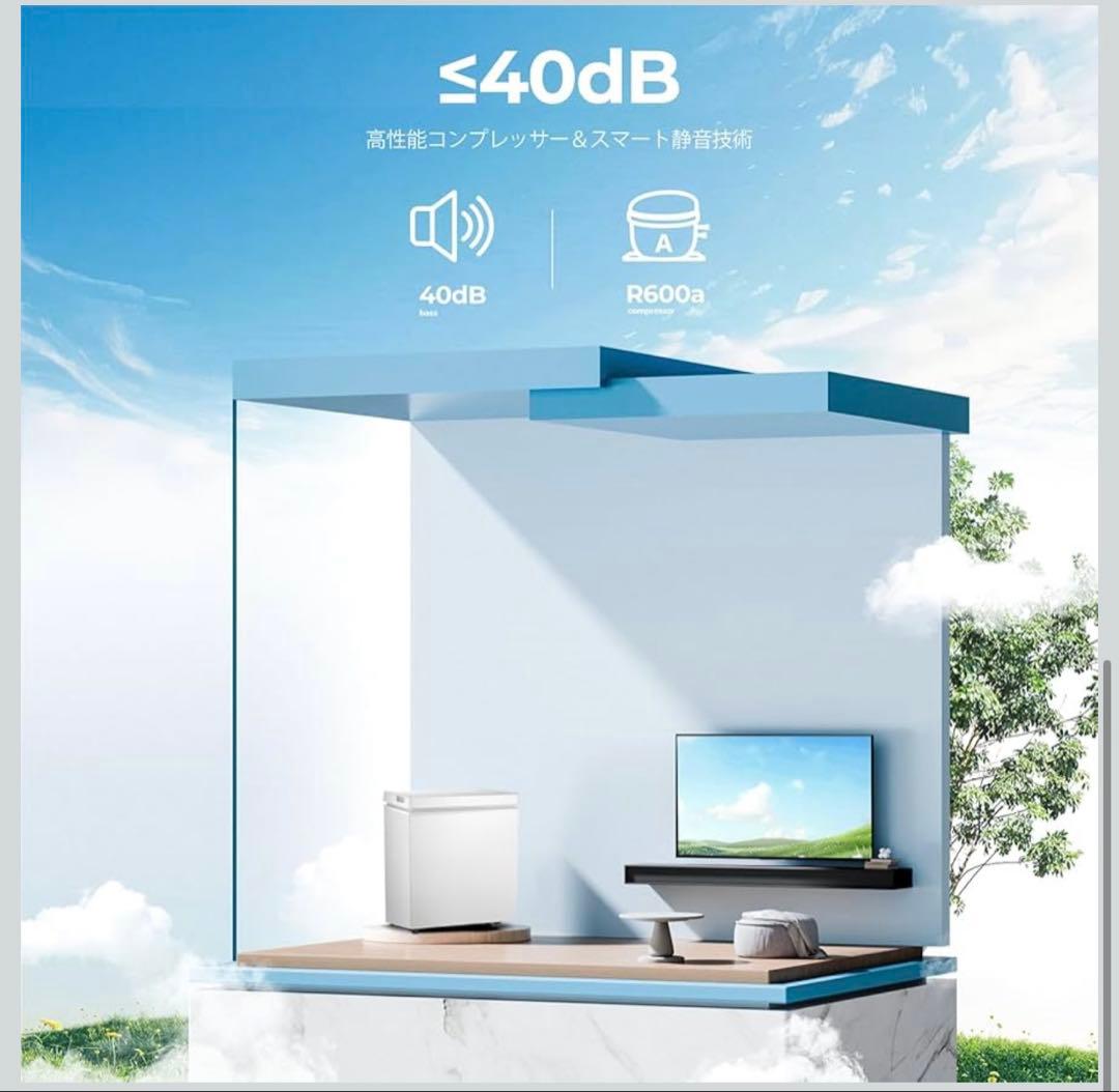 静音設計 寮 オフィス 一人暮らしに最適な上開き冷凍庫