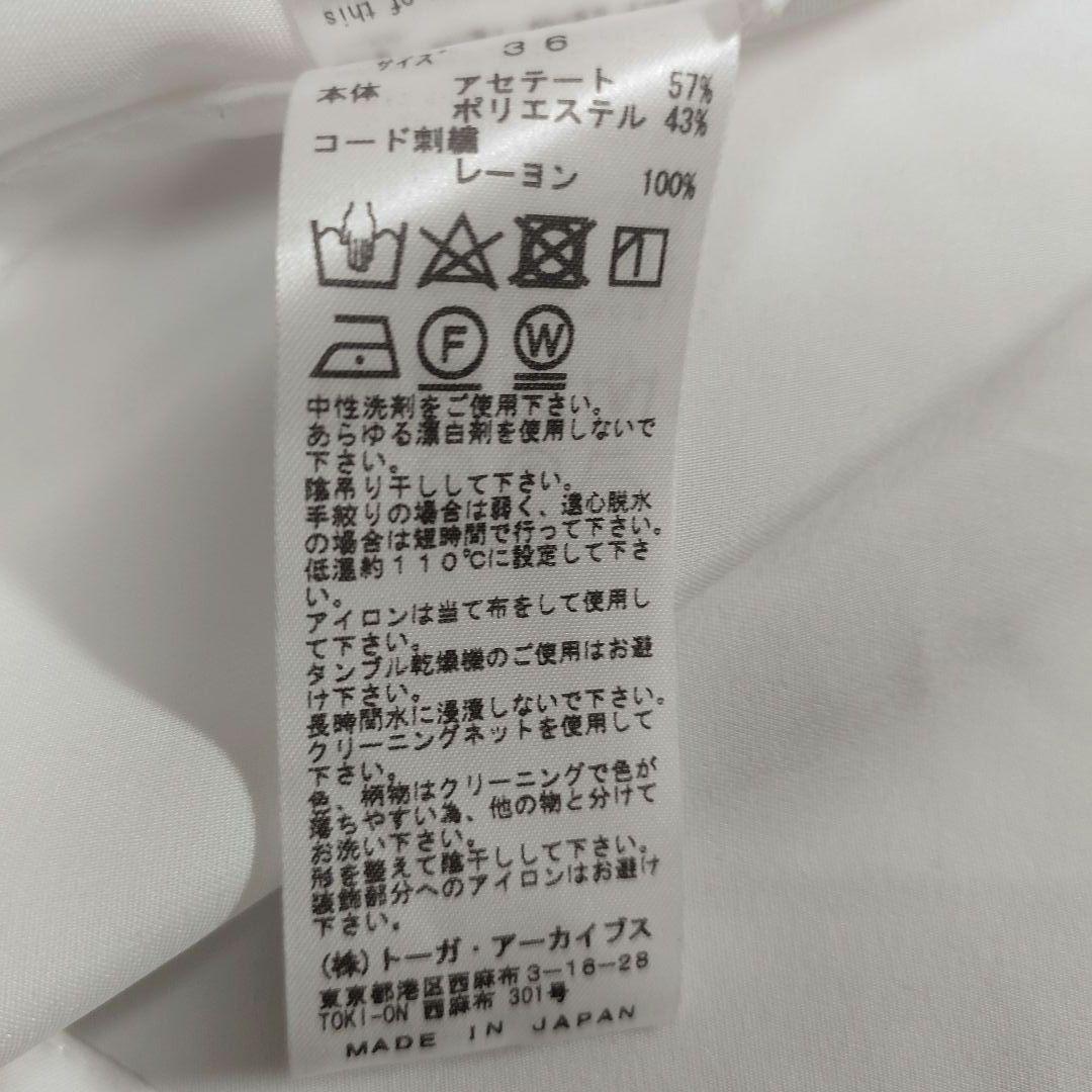 美品 TOGA PULLA トーガプルラ ウエスタン 刺繍 フリンジ 長袖シャツ