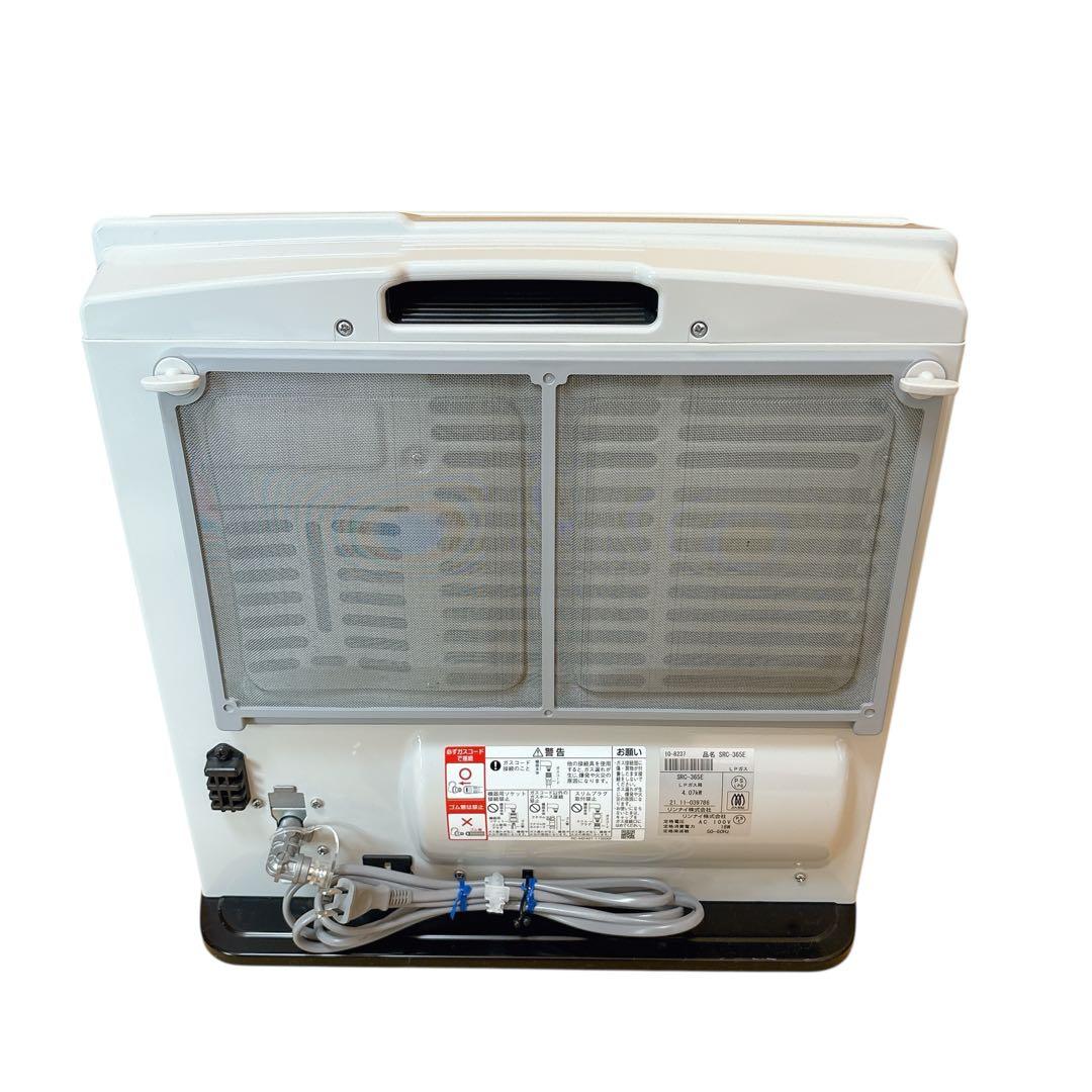 リンナイ LPガス SRC-365E ガスファンヒーター　Rinnai
