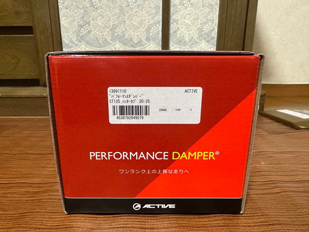 新品　パフォーマンスダンパー　CT125 ハンターカブ125 20-25年