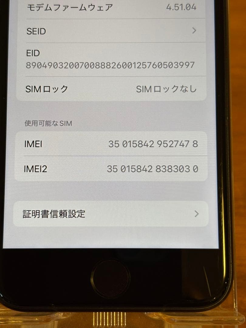 ☆美品・小傷あり☆iPhone SE 3 ⑧