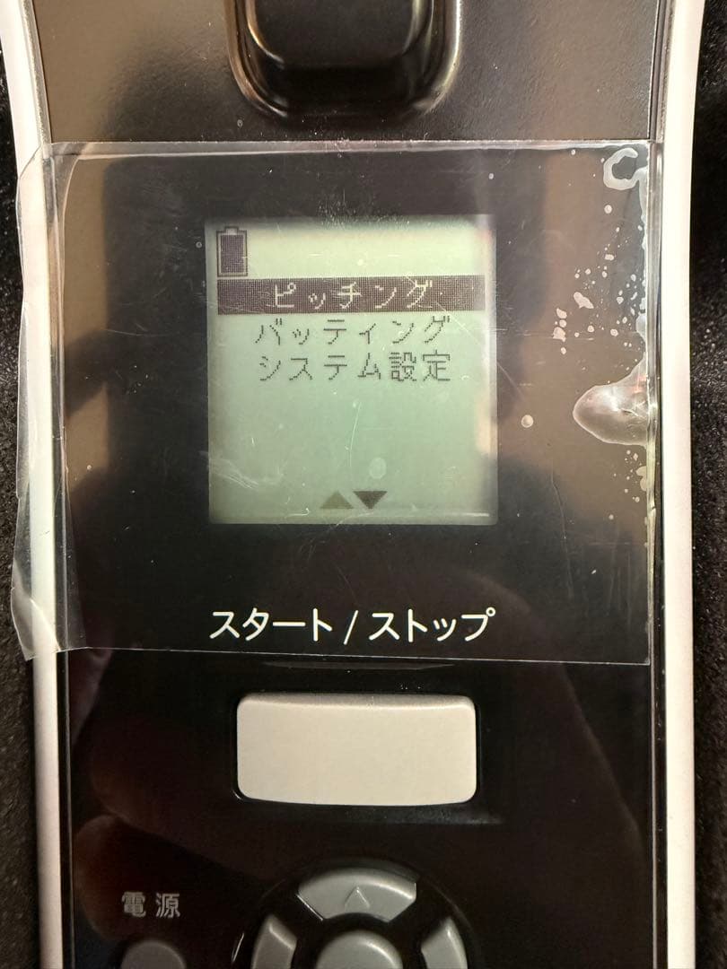 テツコウテイオー