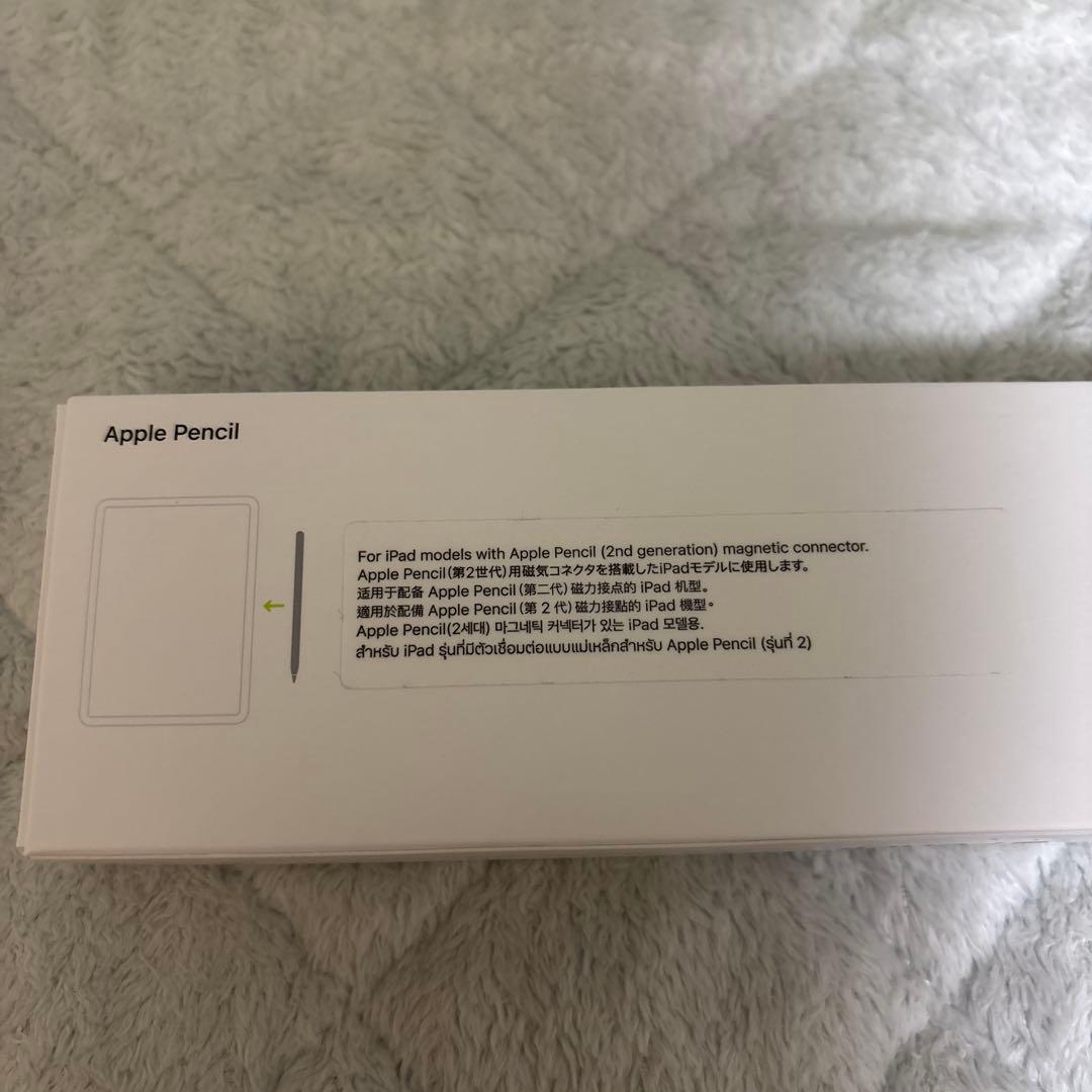 Apple Pencil (第2世代) 純正　未使用品