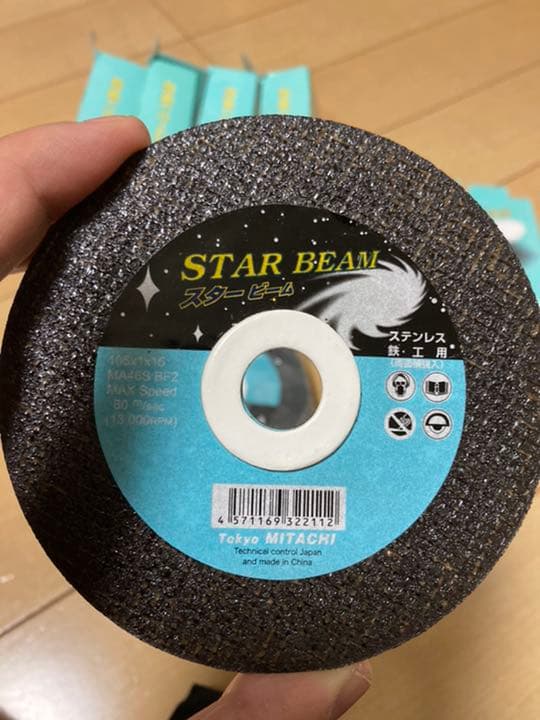 スタービーム　極薄切削砥石　105x1.0x15