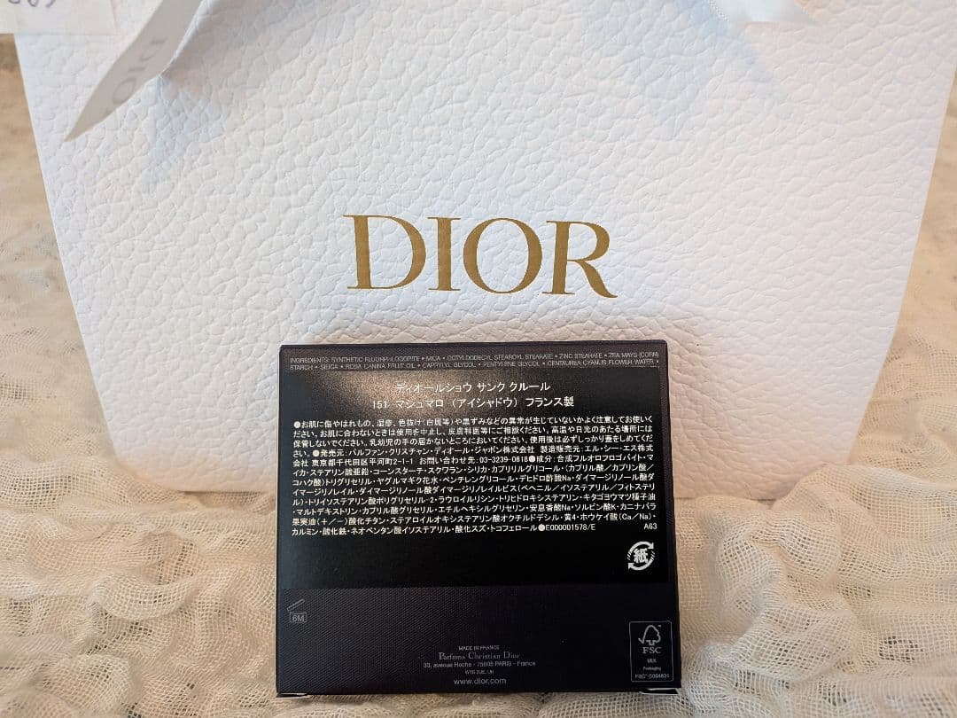 ディオール ディオールショウ　サンク　クルール　伊勢丹限定 151 マシュマロ