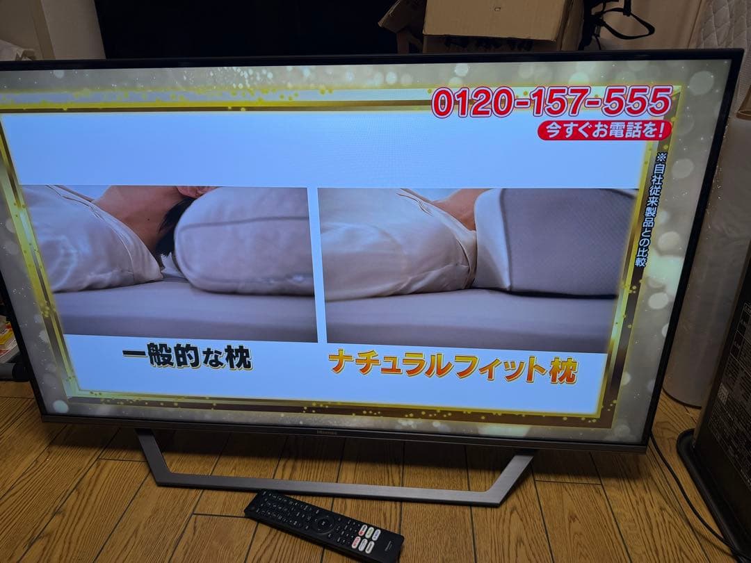 ハイセンス 43U7FG 2022年製 YouTube 4K対応 スマートテレビ