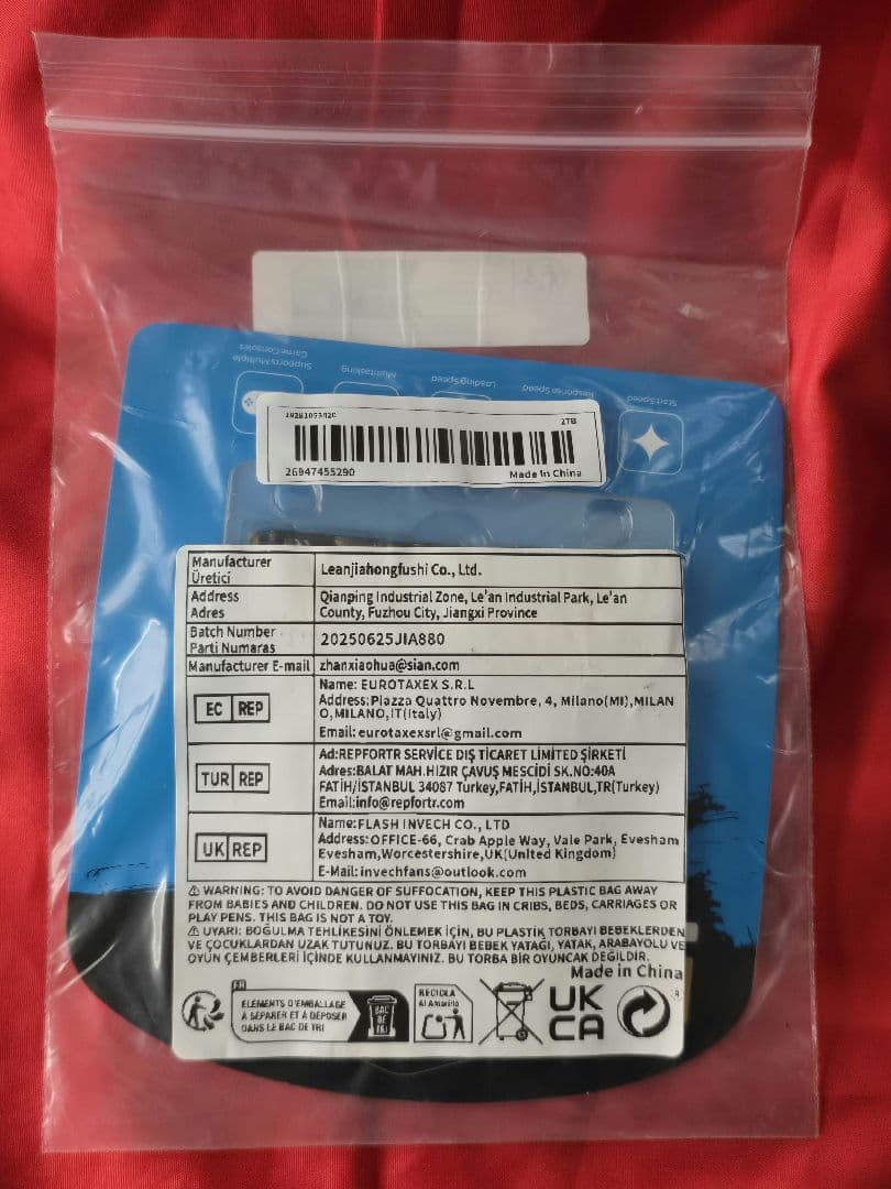 新品 M.2 NVMe SSD 2TB