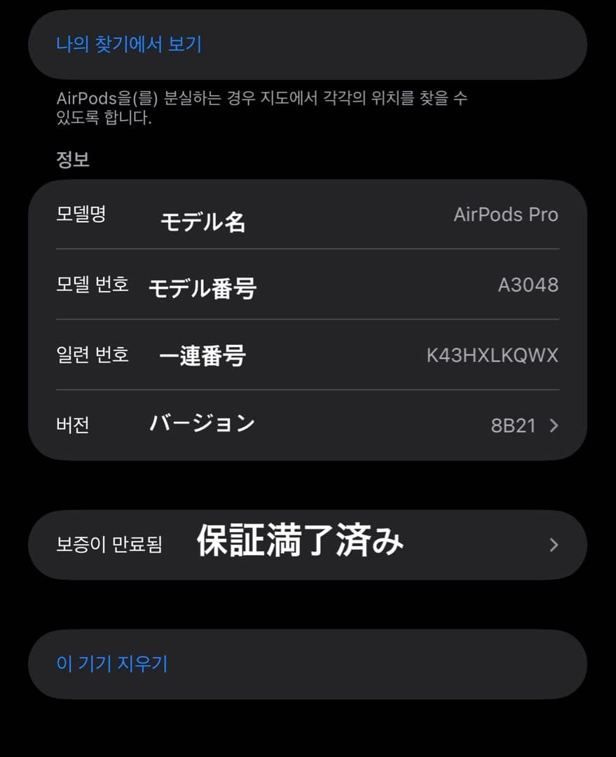 AirPods本体 ホワイト 充電ケース付き　AirPodspro2
