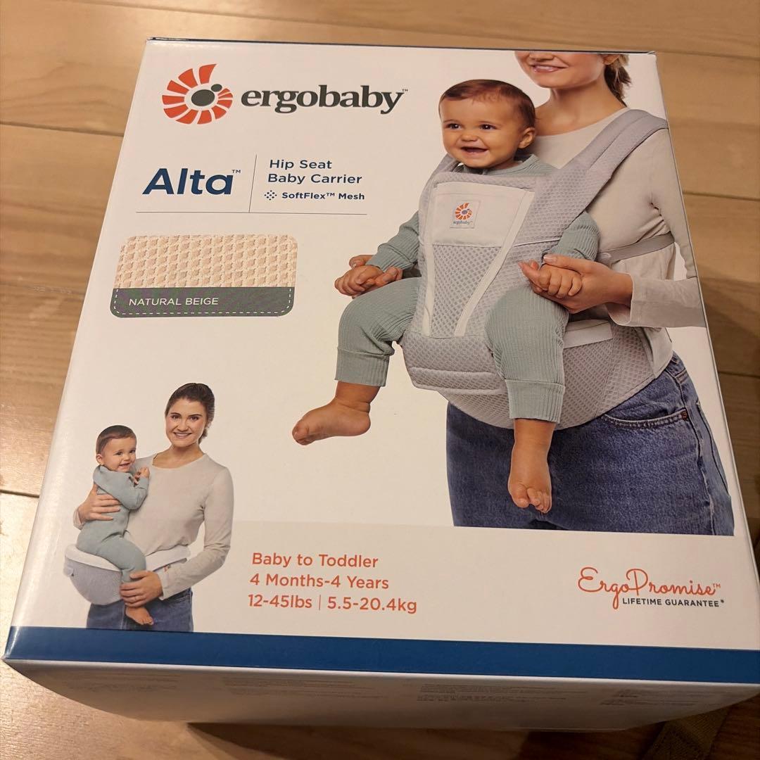 ergobaby Alta ナチュラルベージュ　抱っこ紐　ヒップシート
