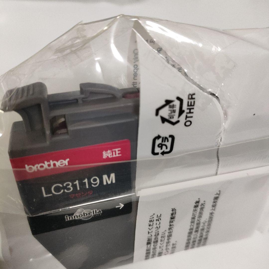 Brother LC3119-4PK 純正インクカートリッジセット　+おまけ