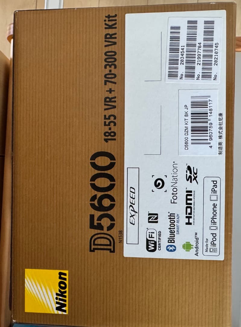 ニコンD5600 (Nikon D5600)