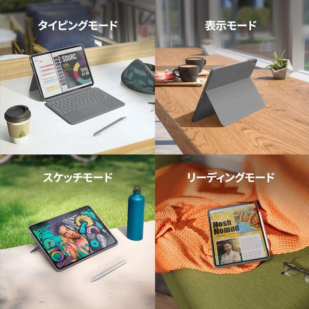 Logicool COMBO TOUCH iPad Air 11インチ用