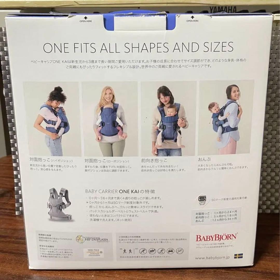 とも！最終値下ほぼ未使用★極美品★ベビービョルン 抱っこ紐 ワンカイエア
