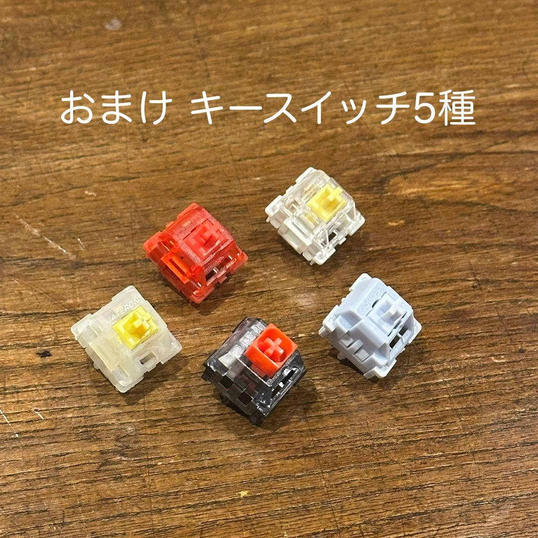 【極美品・おまけ付き】Rainy75 lite シルバー メカニカルキーボード