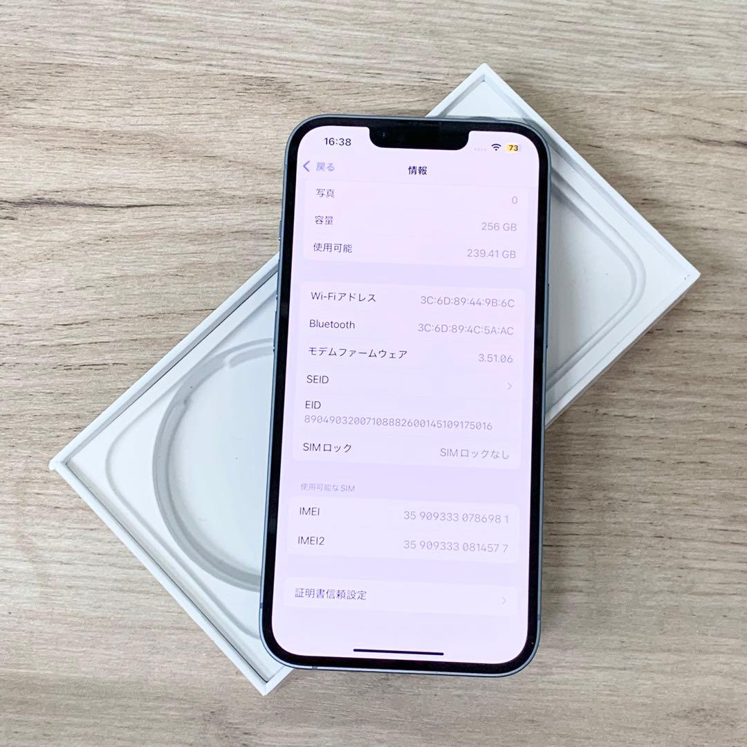 『Bランク』iPhone 14｜256gb｜SIMフリー