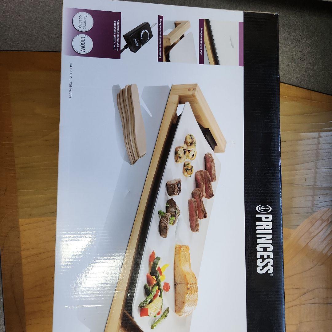 COLOR:PURE スタイリッシュプレートPrincess テーブルグリル