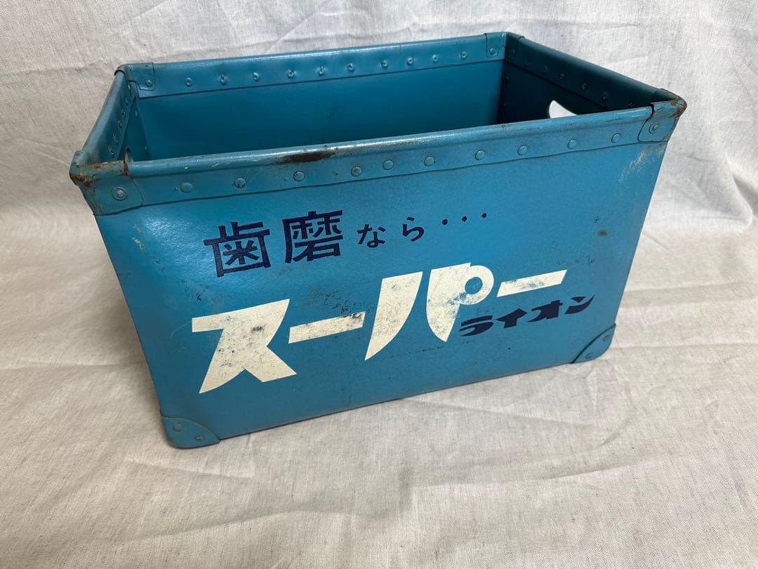 ☆ 昭和レトロ　ボテ箱　ライオン　歯磨 ☆ スーパーライオン
