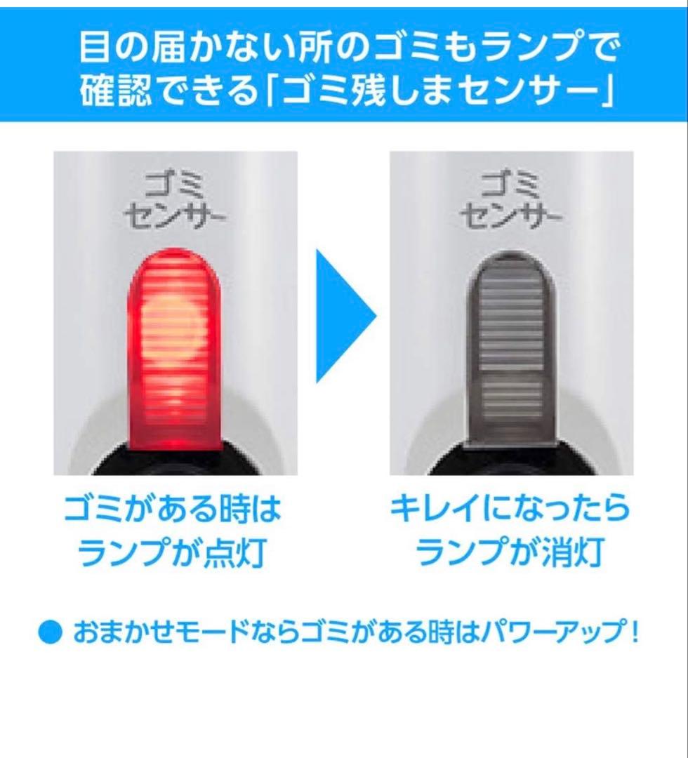 TOSHIBA VC-CLH200 コードレス掃除機