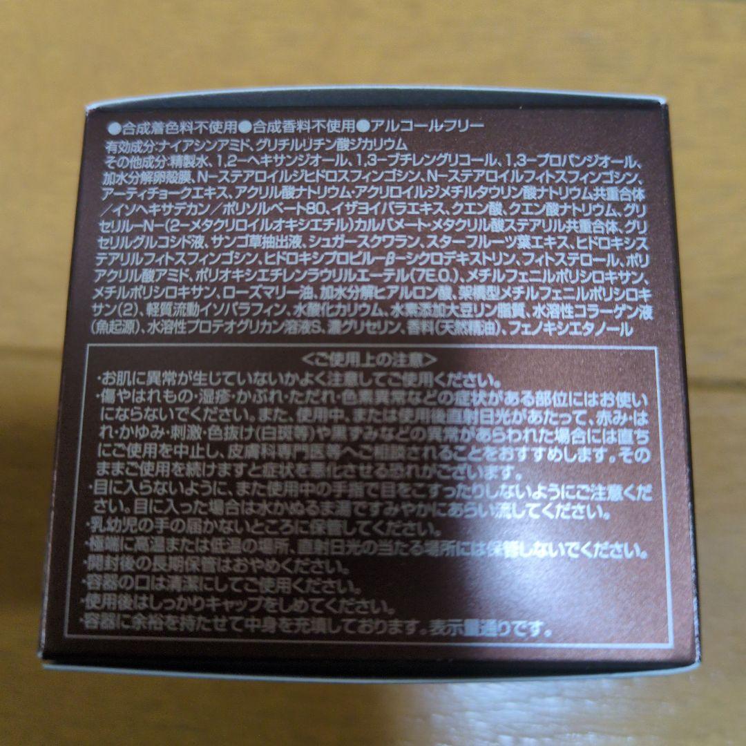 オージオ　ビューティーオープナージェル＆ビューティーオープナージェルW＆W