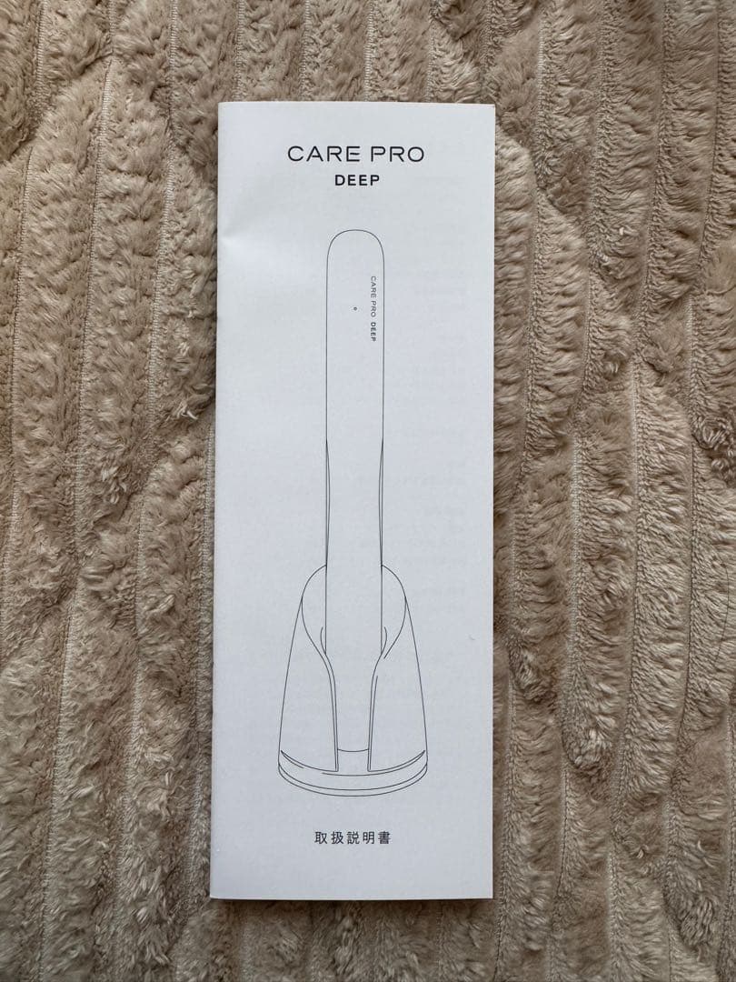 CARE PRO DEEP ケアプロ ディープ 超音波アイロン