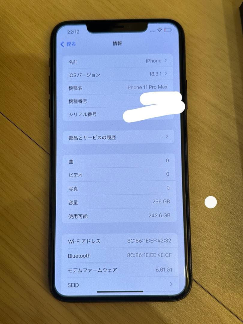 Apple iPhone 11 Pro max 256GB スペースグレー