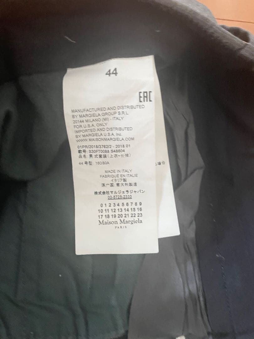 Maison Margiela マルジェラ　グレーセットアップスーツ