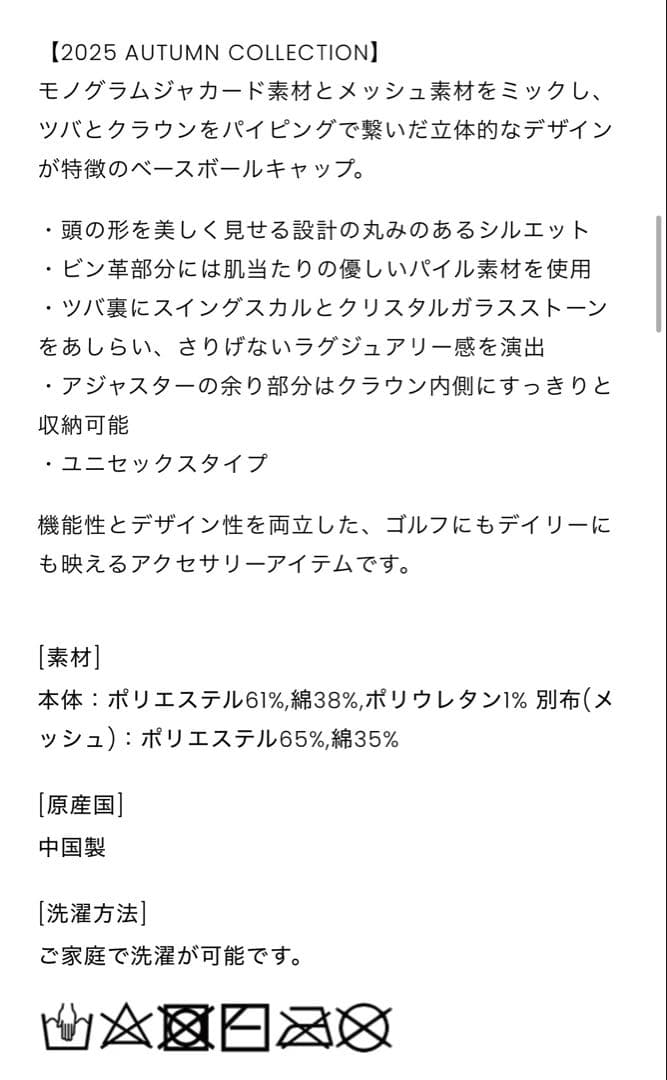 マークアンドロナ　キャップ