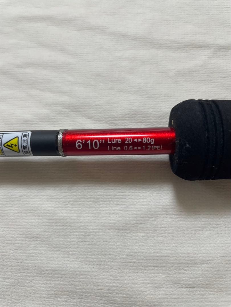 タイラバXESTAスクランブルレッドS610UL-S 20g〜80g