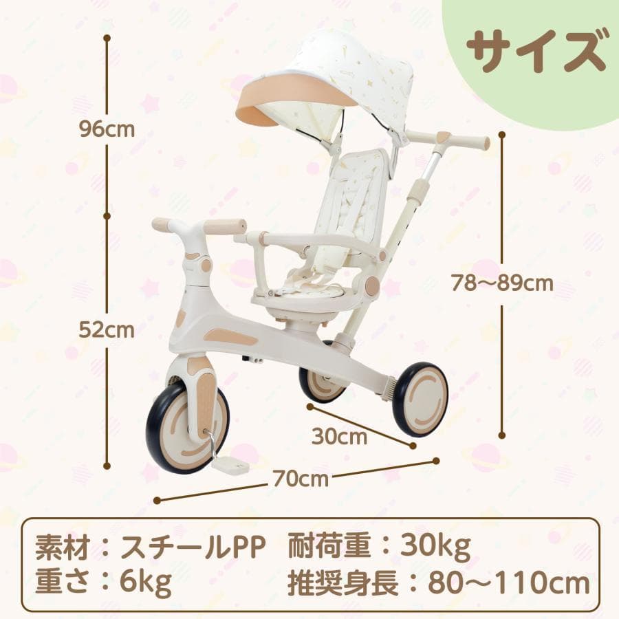 三輪車 手押し棒付き 子供用三輪車 ３色 キッズバイク キックバイク 日除け