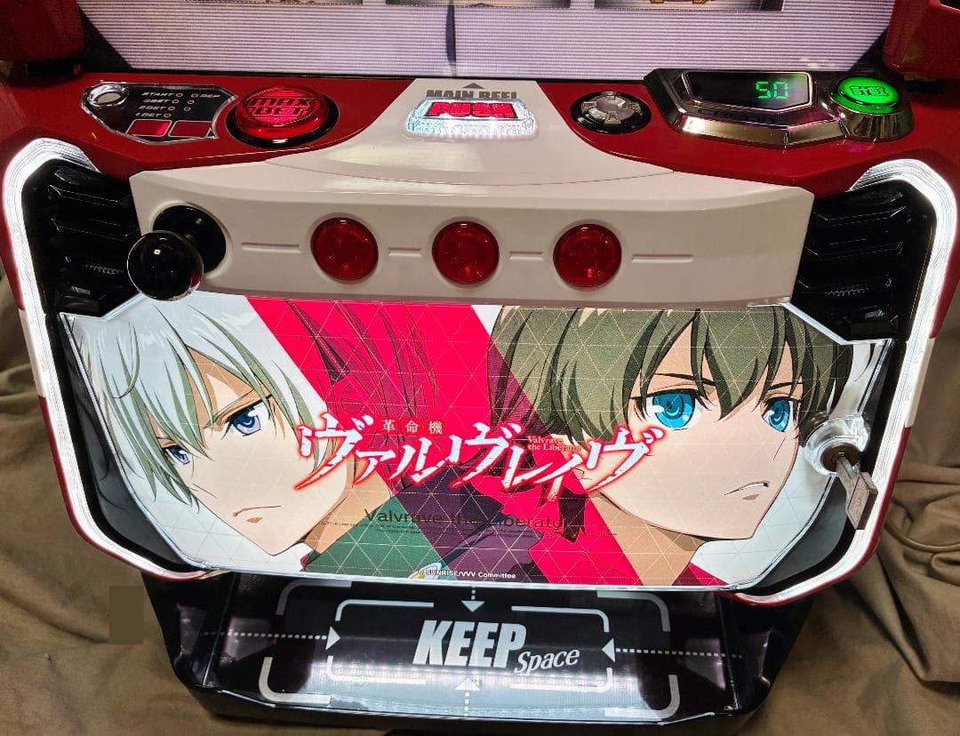 スマスロ 革命機ヴァルヴレイヴ☆ボタンバイブスイッチ付☆たのメル便送料無料