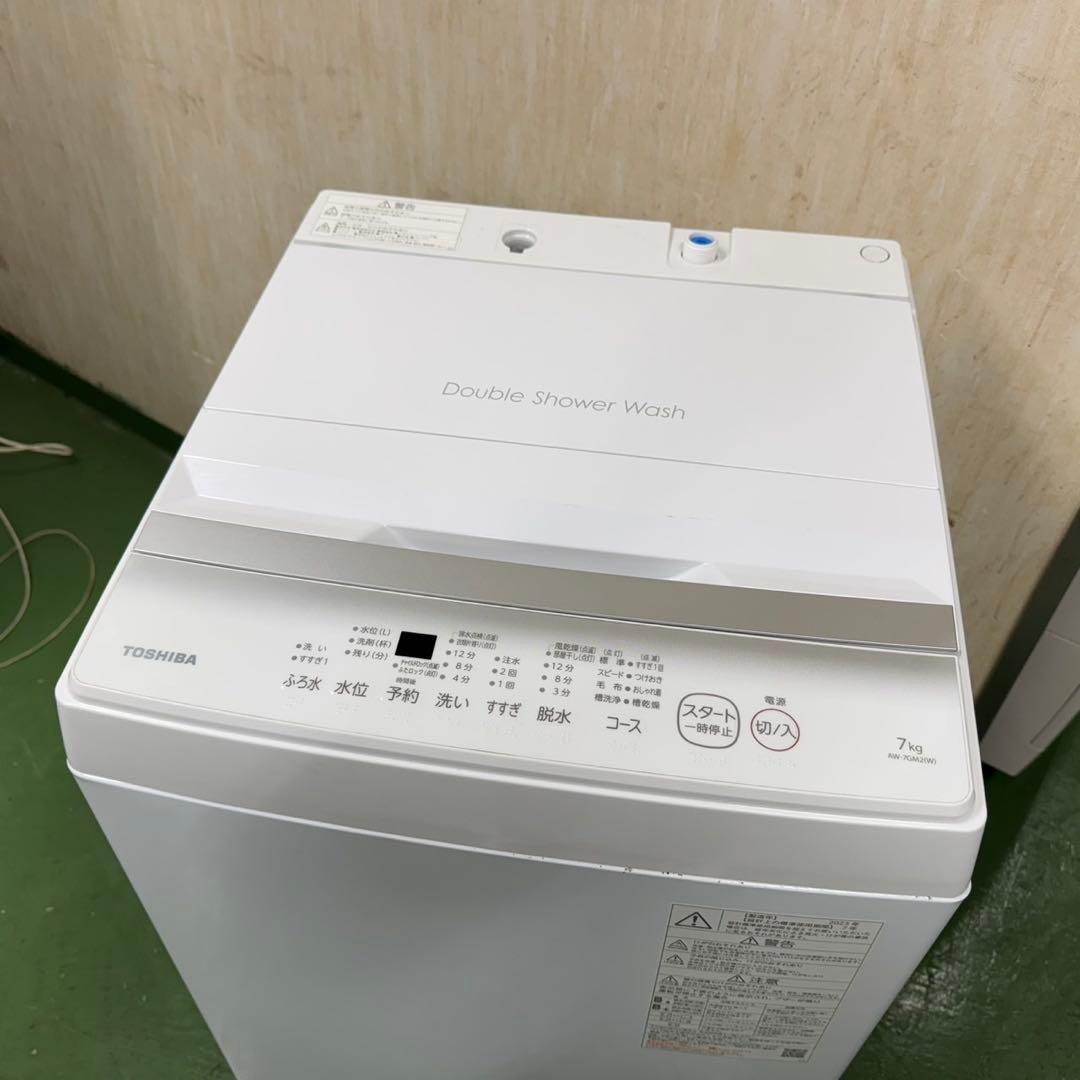 132 東芝　洗濯機　7キロ　1〜4人暮らし　小型　ホワイトカラー　最新デザイン