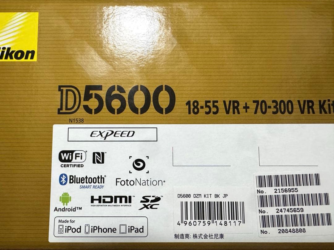 Nikon D5600 ダブルズームレンズキット