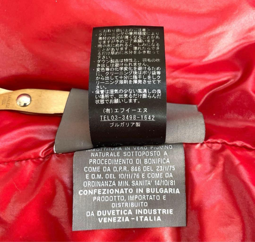 かつきくん着用 DUVETICA Dionisio 限定カラー サイズ46