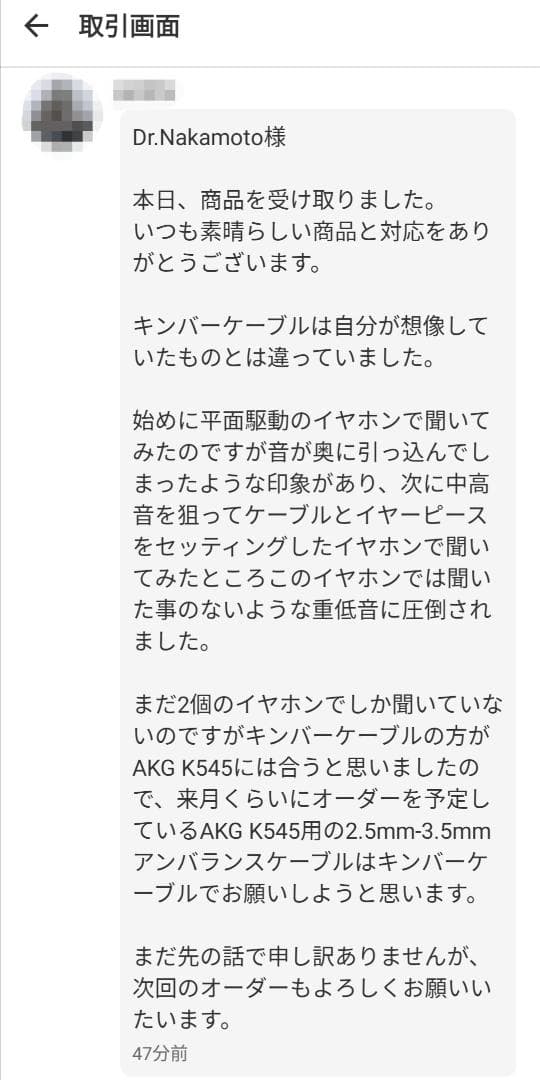 【1点のみ】超高評価ソニー DIYキンバーケーブル ダブル3.5mm/4.4mm