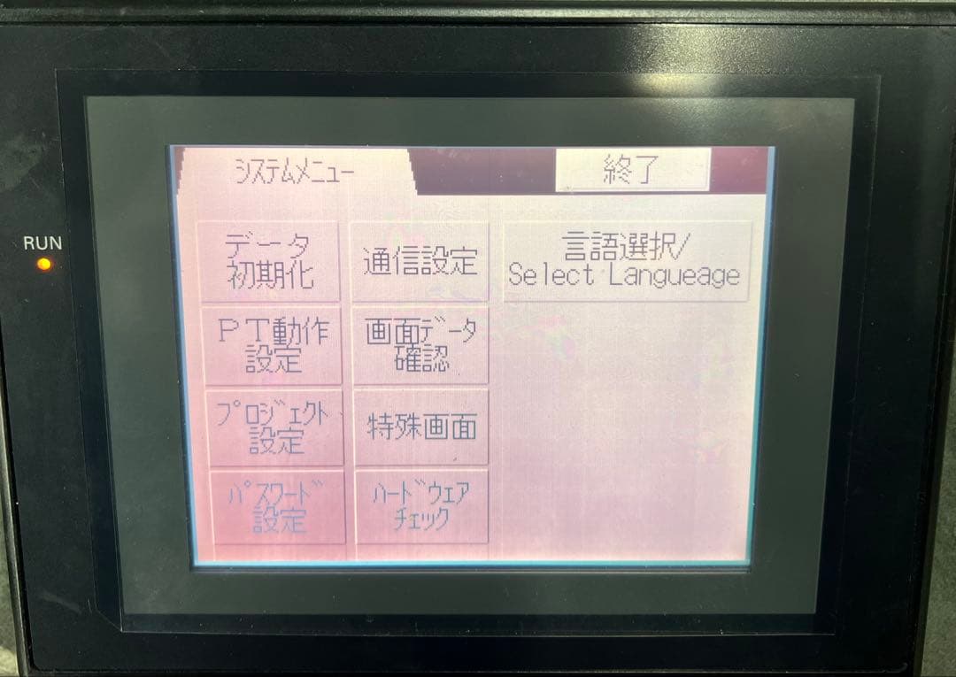 OMRON タッチパネル　NS5-MQ00B-V2