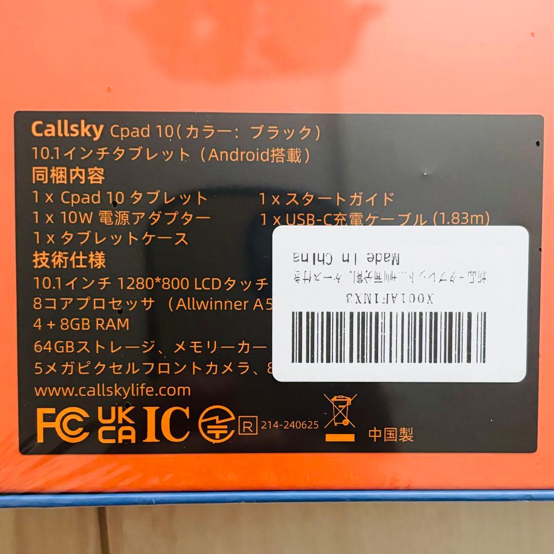 Android 15 タブレット 10インチ 12GB+64GB+2TB拡張