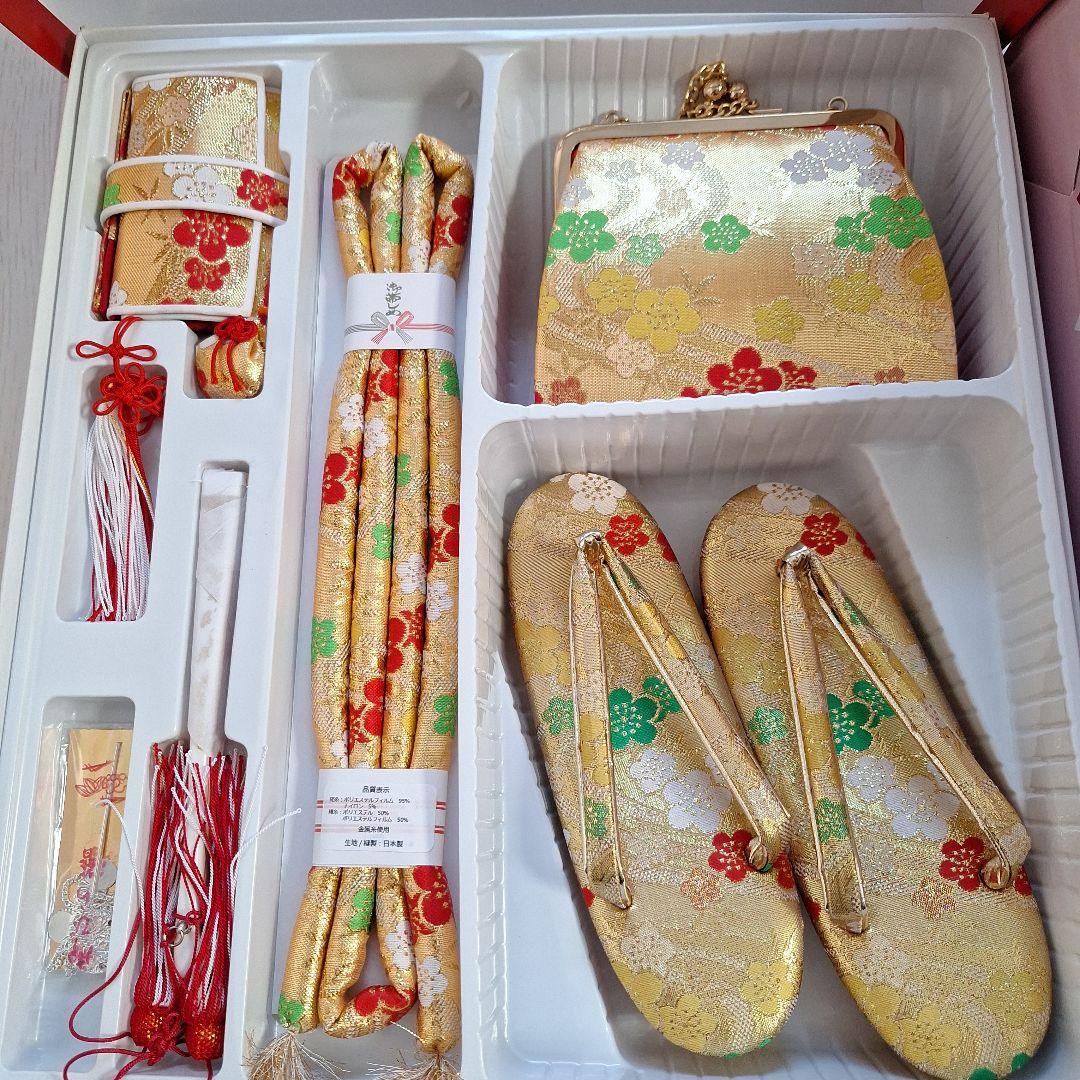 ７５３ ハコセコ６点　帯セット