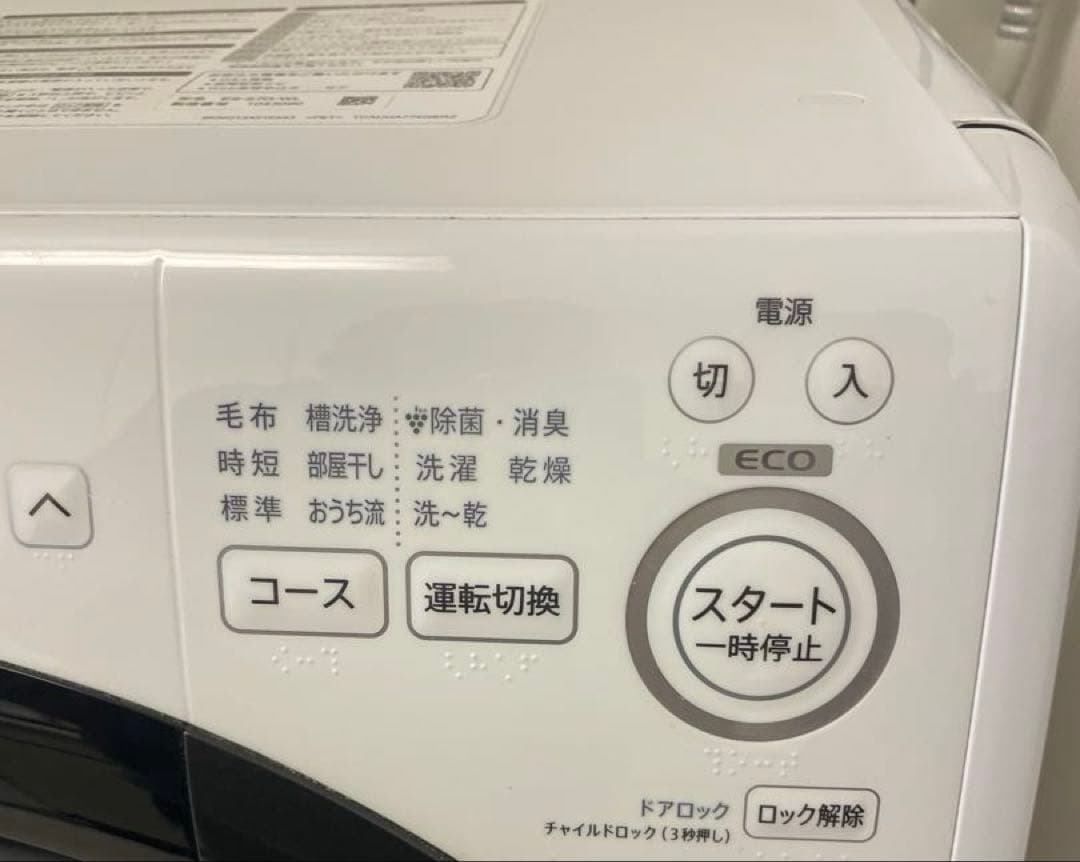 SHARP ES-S7G-WLドラム式洗濯機 多機能