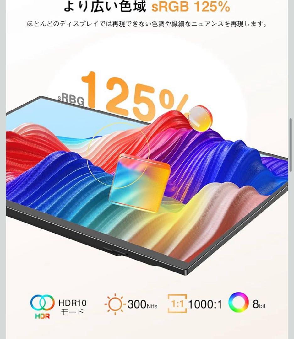 モバイルモニター 15.6インチ モバイルディスプレイ 自立型 収納ケース付き
