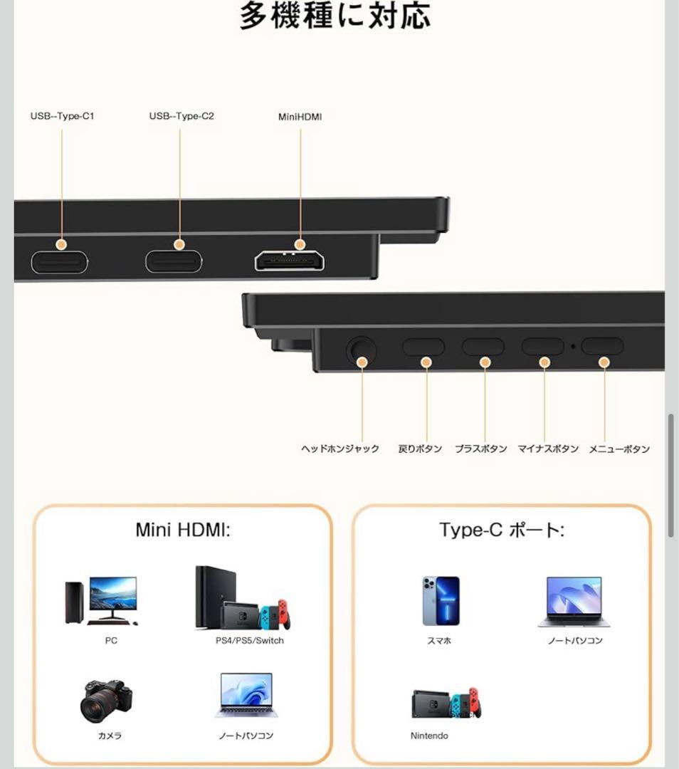 モバイルモニター 15.6インチ モバイルディスプレイ 自立型 収納ケース付き