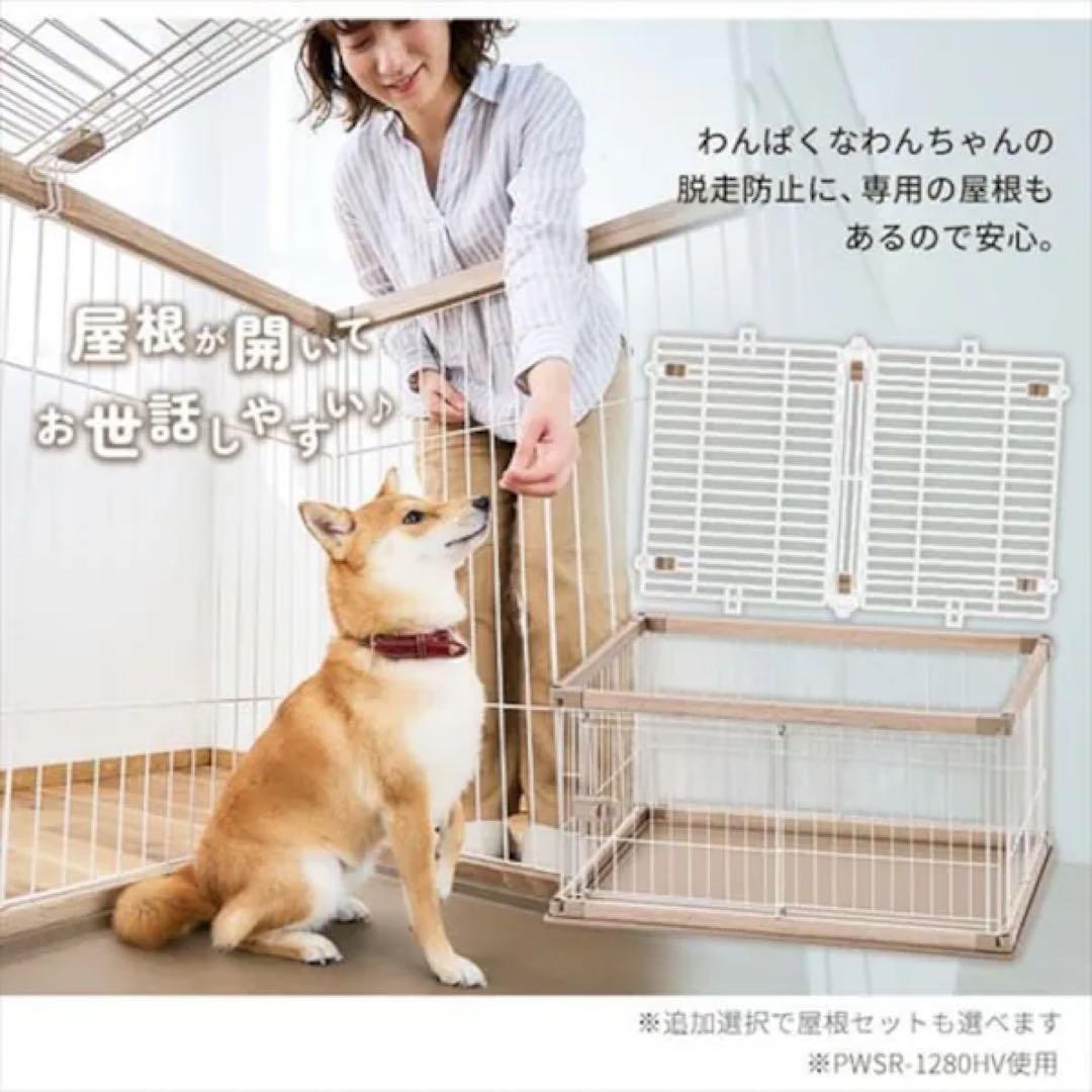 【引き取り限定(千葉県)】屋根付ウッディサークル 小型犬用ケージ